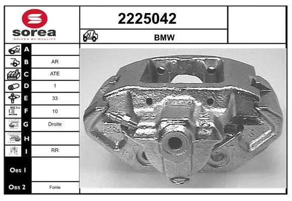 спирачен апарат EAI                 