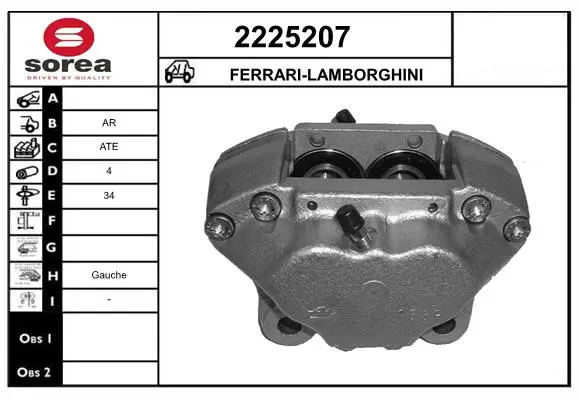 спирачен апарат EAI                 