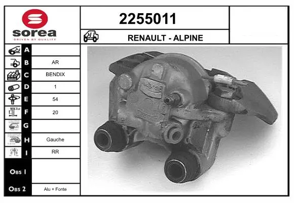 спирачен апарат EAI                 