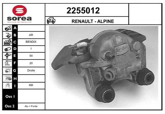 спирачен апарат EAI                 