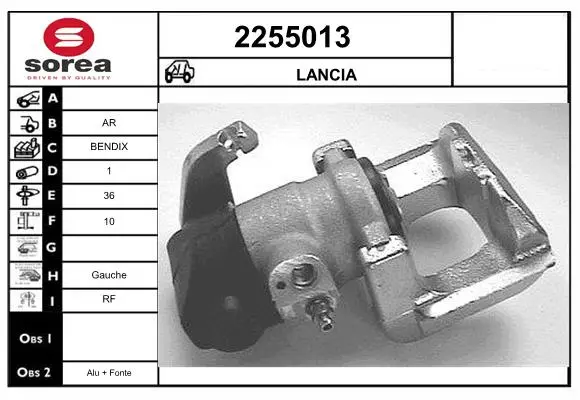 спирачен апарат EAI                 