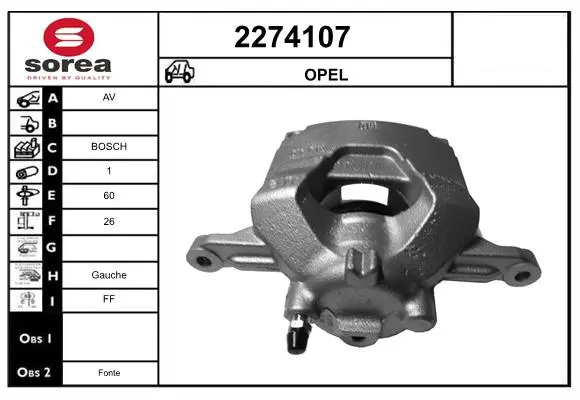 спирачен апарат EAI                 