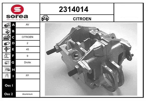 спирачен апарат EAI                 