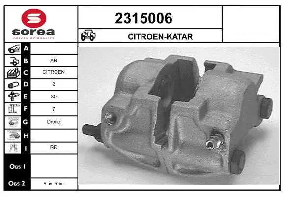 спирачен апарат EAI                 