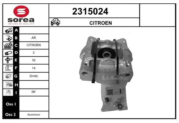 Спирачен апарат за CITROEN C5 II Break (RE_) 2.0 HDi (RERHRH) 2315024 EAI                 