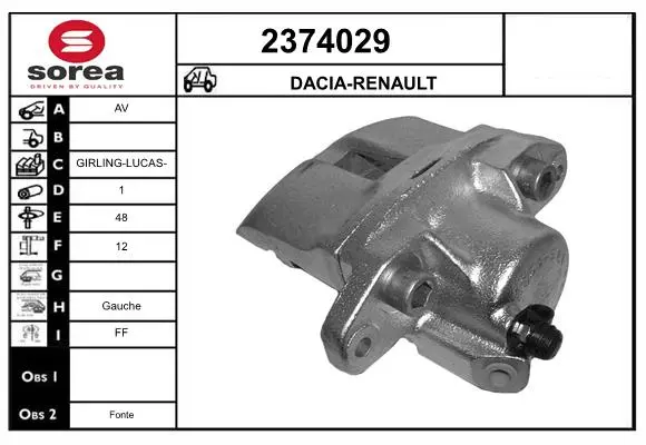 спирачен апарат EAI                 