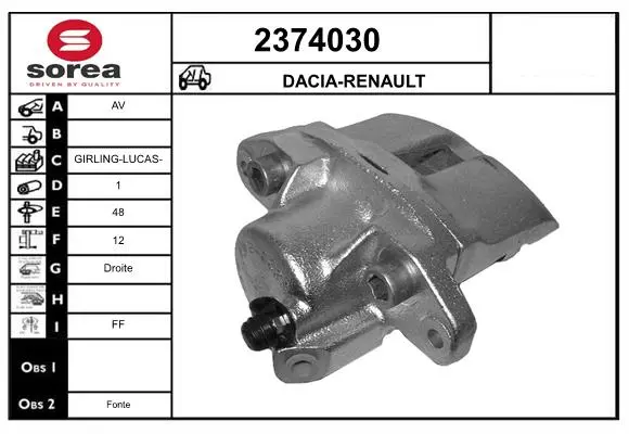 спирачен апарат EAI                 