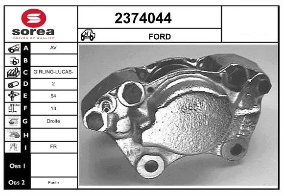 спирачен апарат EAI                 