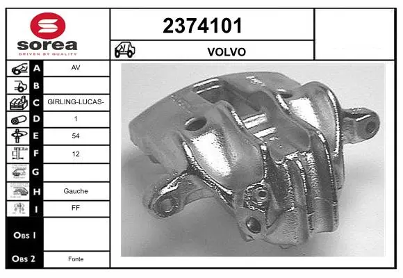 спирачен апарат EAI                 