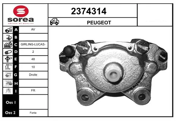 спирачен апарат EAI                 