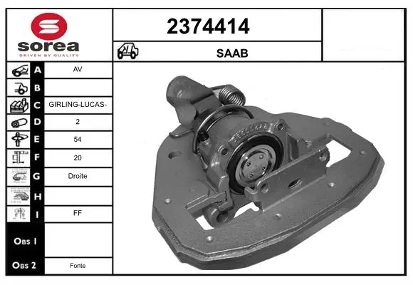 спирачен апарат EAI                 