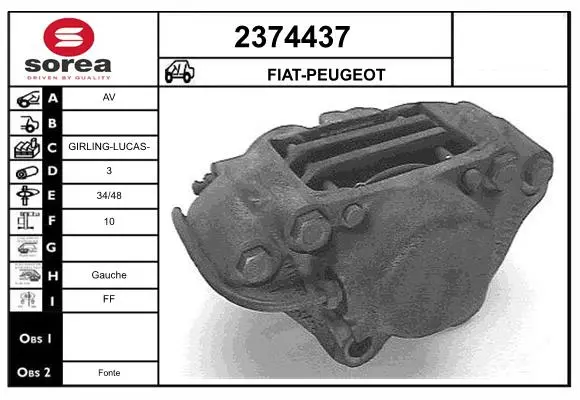 спирачен апарат EAI                 