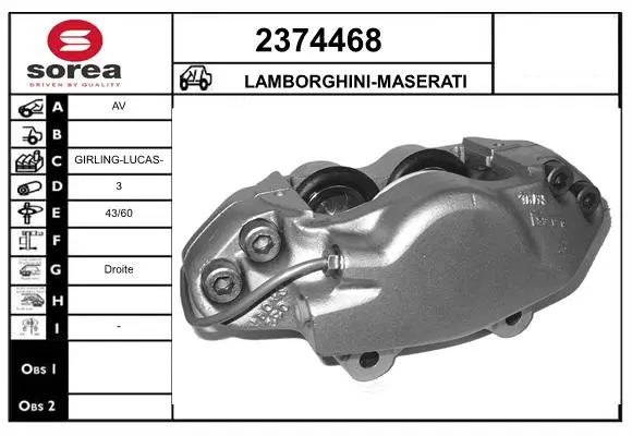 спирачен апарат EAI                 