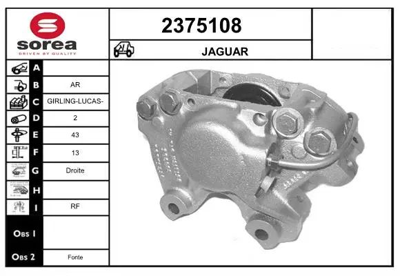 спирачен апарат EAI                 