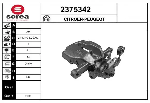 спирачен апарат EAI                 