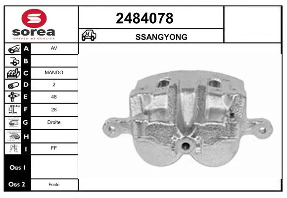 спирачен апарат EAI                 