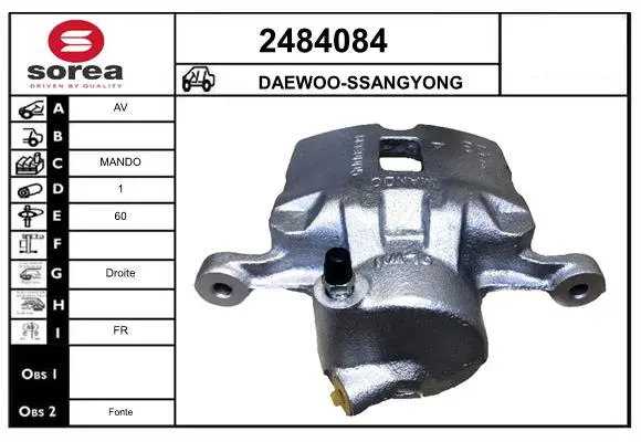спирачен апарат EAI                 