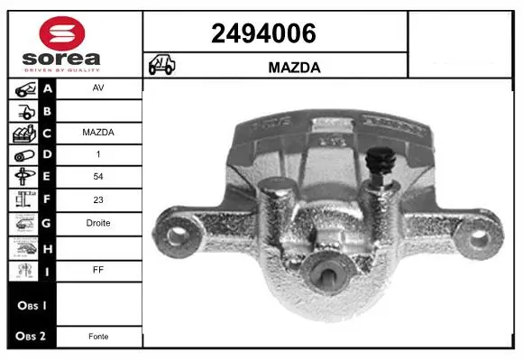 спирачен апарат EAI                 