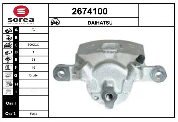 спирачен апарат EAI                 
