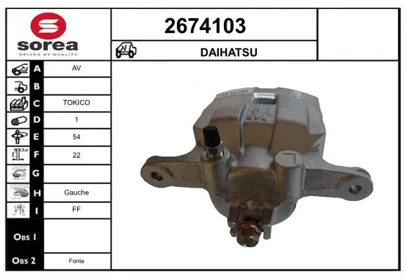 спирачен апарат EAI                 