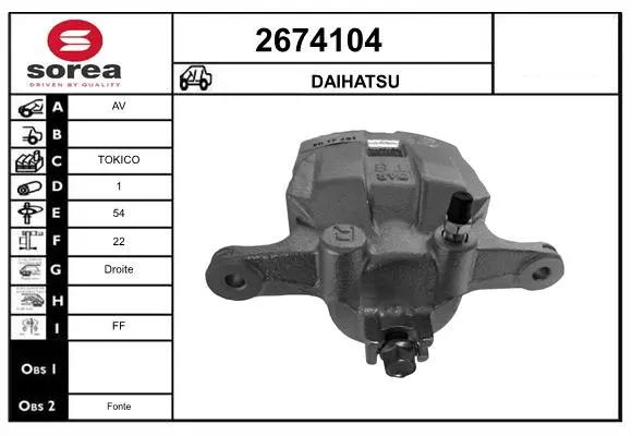 спирачен апарат EAI                 