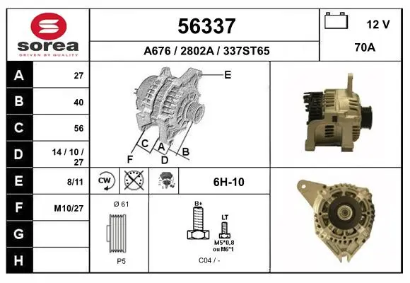 генератор EAI                 