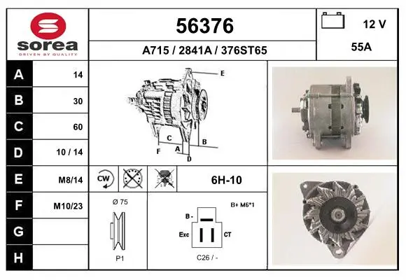 генератор EAI                 