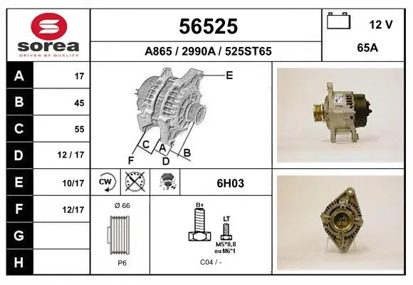 генератор EAI                 