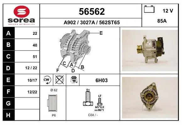 генератор EAI                 