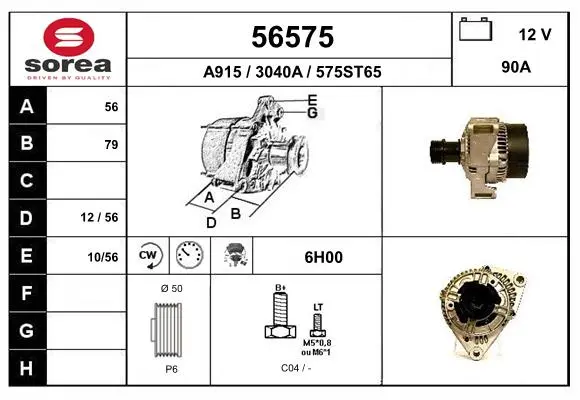 генератор EAI                 
