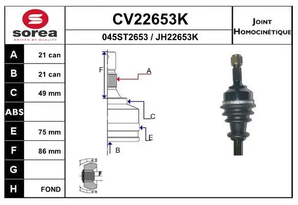 каре комплект, полуоска EAI                 