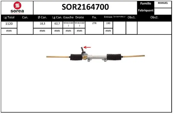 кормилна кутия EAI                 