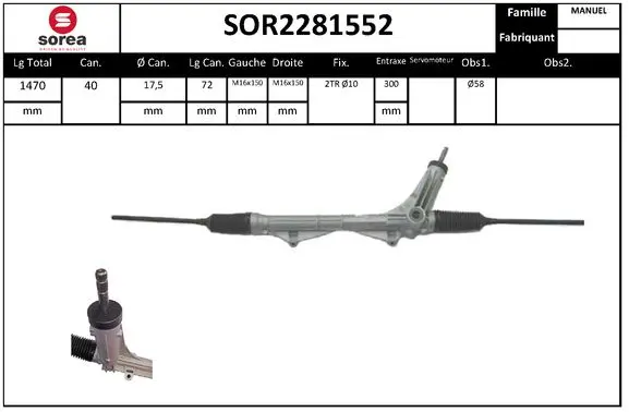 кормилна кутия EAI                 
