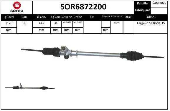 кормилна кутия EAI                 