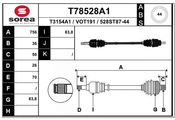 полуоска EAI                 