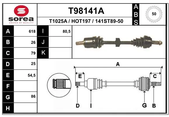 полуоска EAI                 