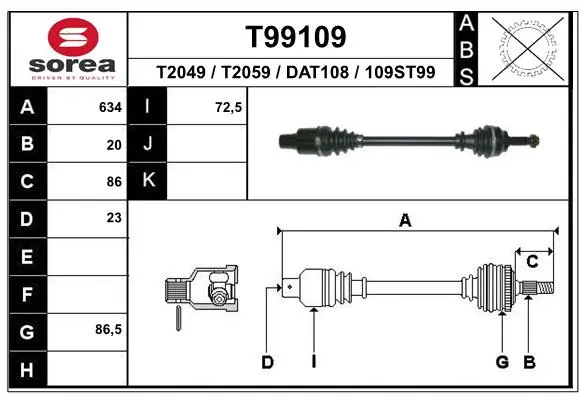 полуоска EAI                 