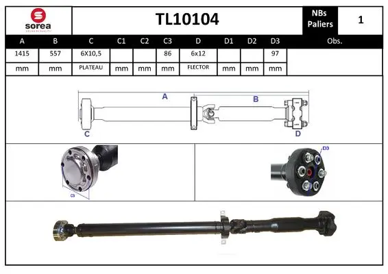 кардан, задвижване на оста EAI                 