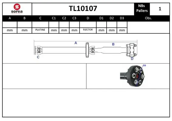 кардан, задвижване на оста EAI                 