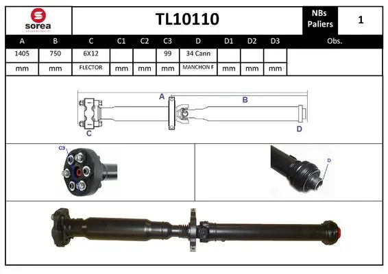 кардан, задвижване на оста EAI                 