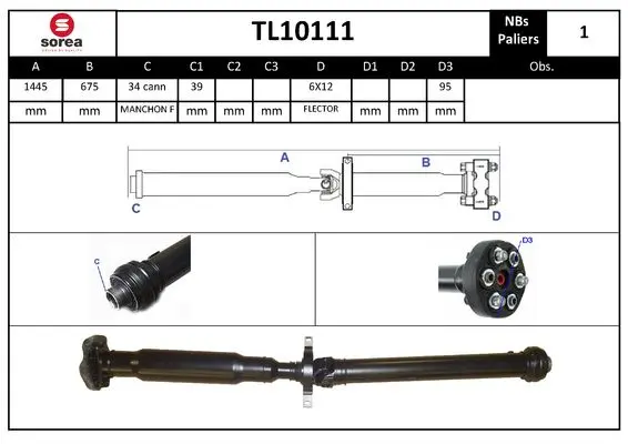 кардан, задвижване на оста EAI                 