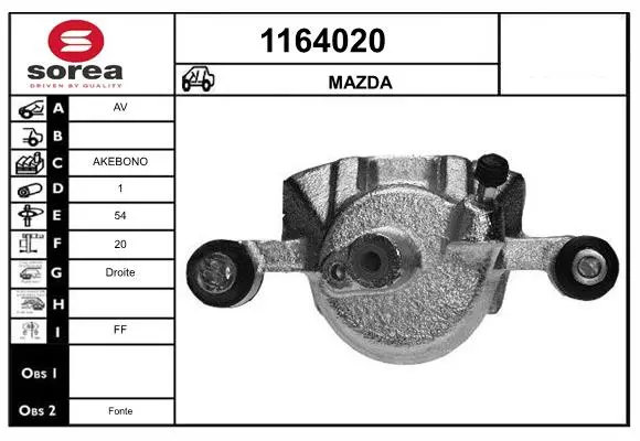 спирачен апарат SNRA                