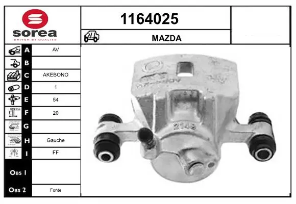 спирачен апарат SNRA                