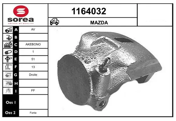 спирачен апарат SNRA                
