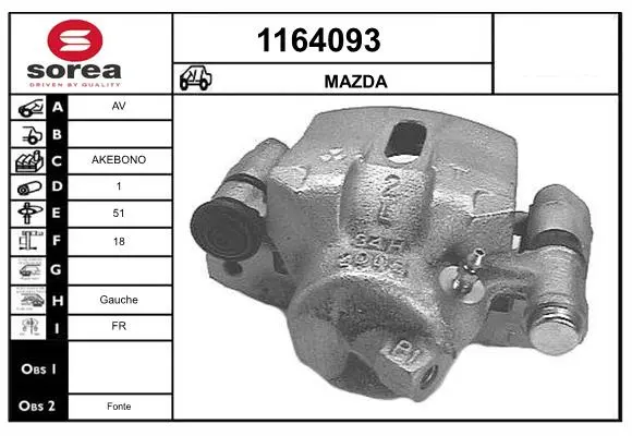 спирачен апарат SNRA                