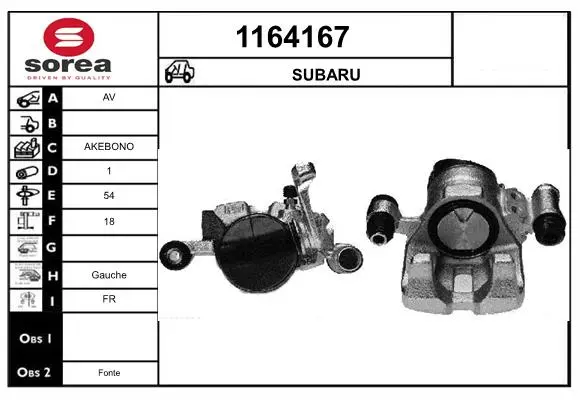 спирачен апарат SNRA                