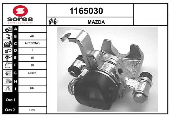спирачен апарат SNRA                