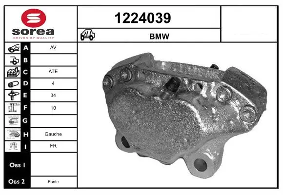 спирачен апарат SNRA                