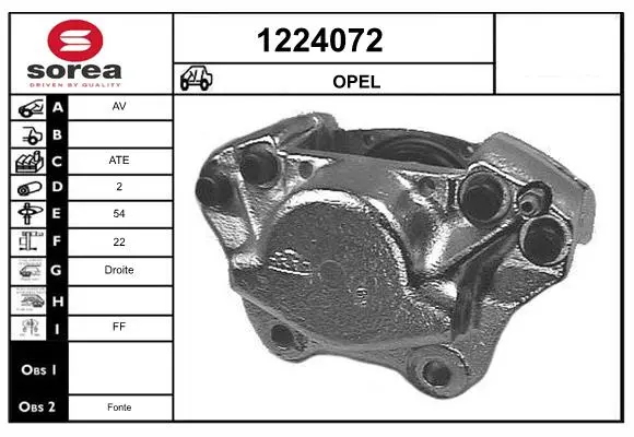 спирачен апарат SNRA                