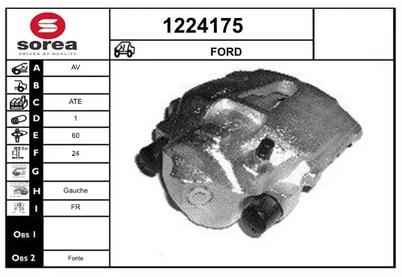 спирачен апарат SNRA                